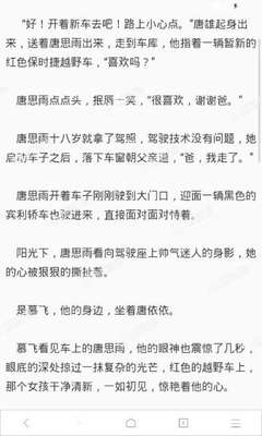 菲律宾入境签证丢失移民局可以补办吗？移民局补办签证提供哪些资料？